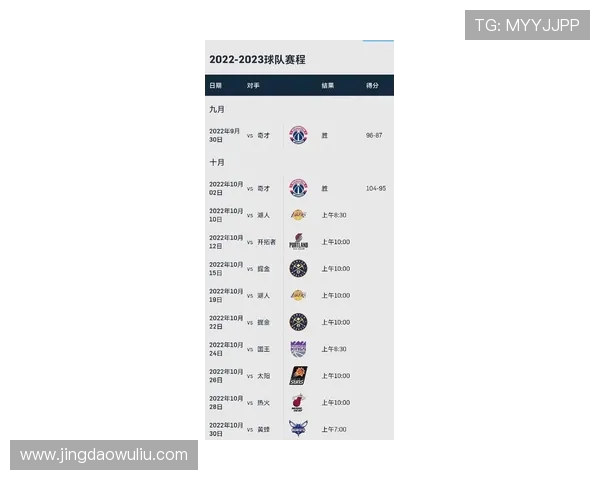 NBA季后赛总决赛赛程:巅峰对决日期与地点公布_20260521201119