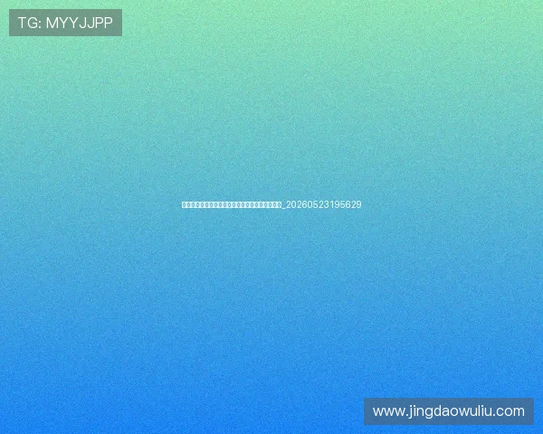 姆巴佩伤病史回顾:健康状况如何影响其职业生涯_20260523195629 姆巴佩伤病史回顾:健康状况如何影响其职业生涯_20260523195629